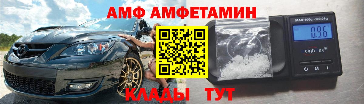 Выкса  MEGA ССЫЛКА  Вход с VPN  АМФ 98%  АМФ 