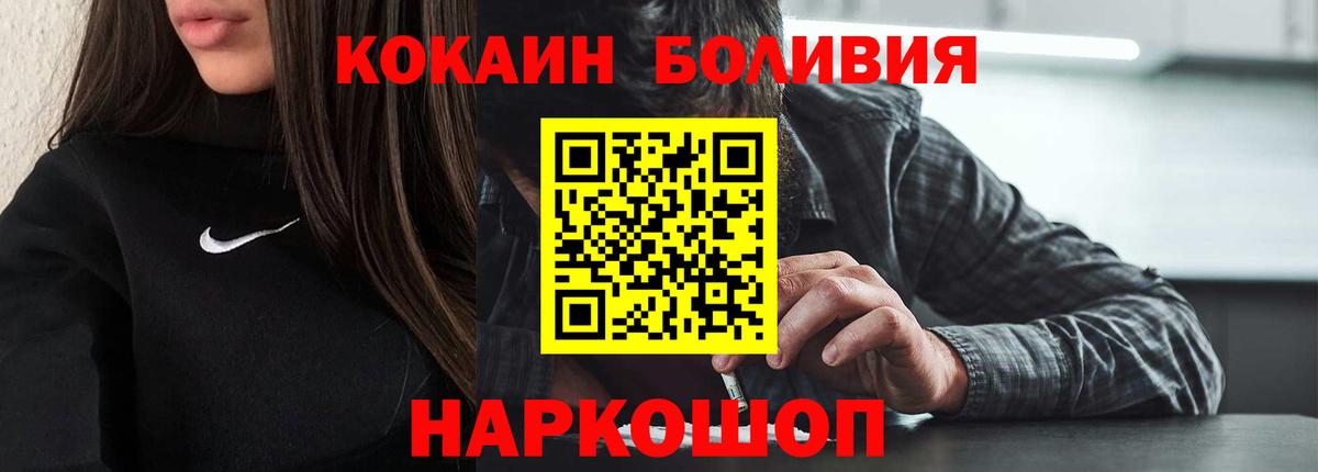 КОКАИН FishScale Выкса