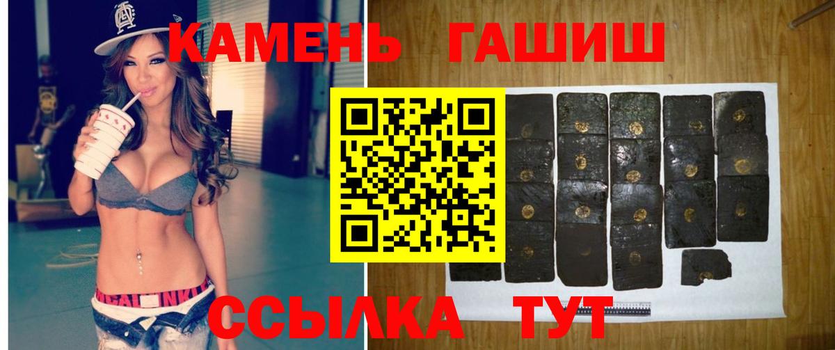 ГАШ hashish  Вход с VPN  ГАШИШ индика сатива  ГАШИШ  Выкса 