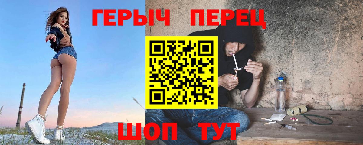 ГЕРОИН герыч  ГЕРОИН  Выкса  Вход с VPN 