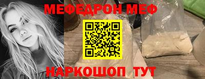 индика Братск