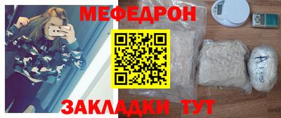 mdpv Брянск