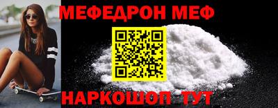 mdpv Брянск