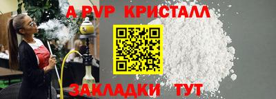 индика Братск