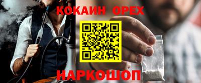 индика Братск