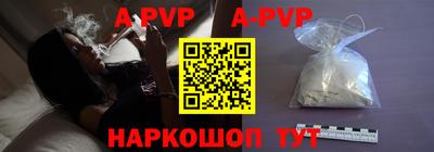 ALPHA-PVP Боровичи