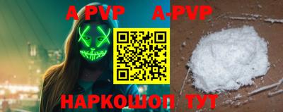mdpv Брянск