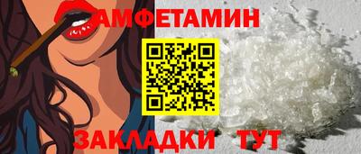 ALPHA-PVP Боровичи