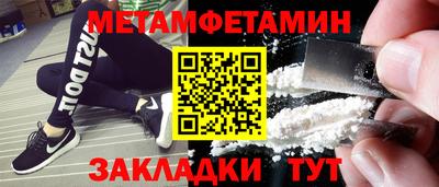 ALPHA-PVP Боровичи