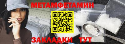 mdpv Брянск