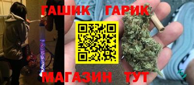 ALPHA-PVP Боровичи