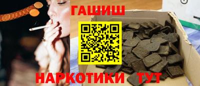 ALPHA-PVP Боровичи
