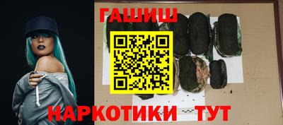 ALPHA-PVP Боровичи