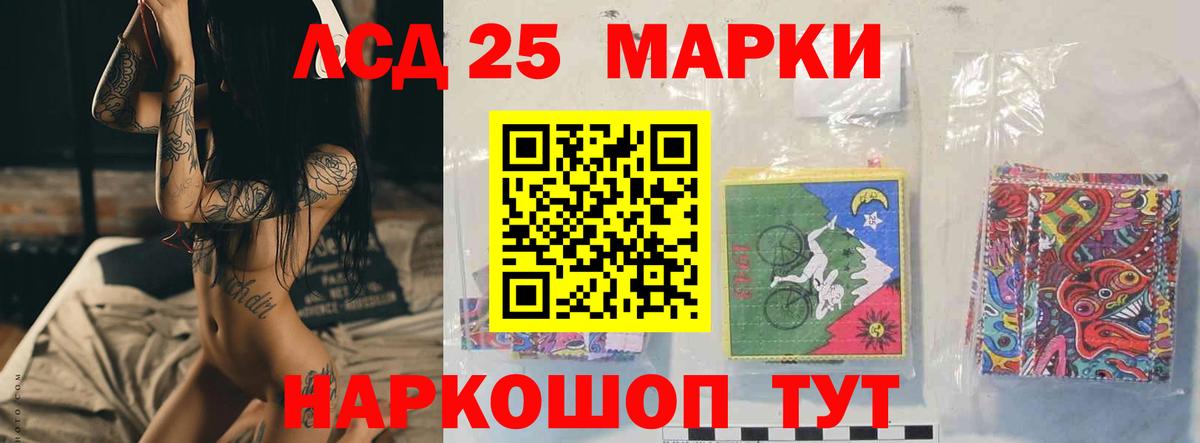 ОМГ ОМГ маркетплейс  Лсд 25 экстази  LSD-25 экстази кислота  Выкса  Вход с VPN  LSD-25 экстази ecstasy 