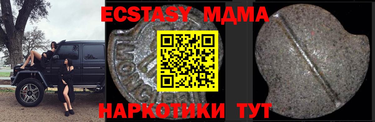 Выкса  МДМА  Вход с VPN  МДМА crystal  МДМА VHQ 