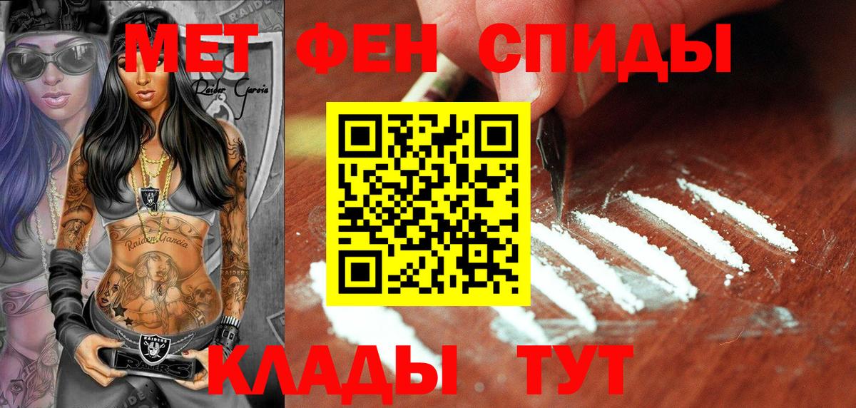 Выкса  МЕТАМФЕТАМИН  Вход с VPN  МЕТАМФЕТАМИН винт 