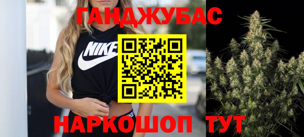 Каннабис LSD WEED  Марихуана OG Kush  Выкса  Канабис индика  Марихуана конопля  Вход с VPN 