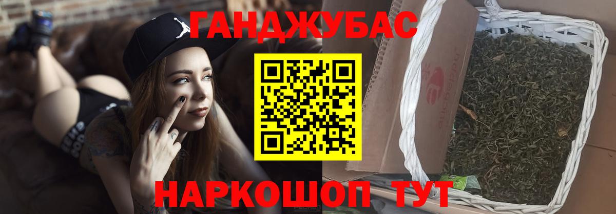 Бошки марихуана семена Выкса